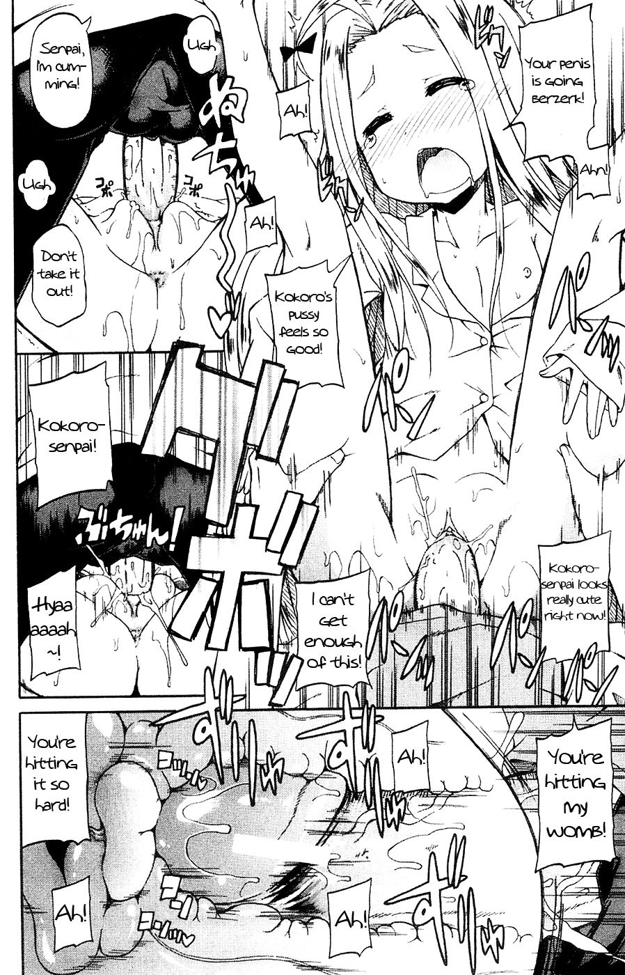 Hentai Manga Comic-Nyou-ken !-Chapter 3-22